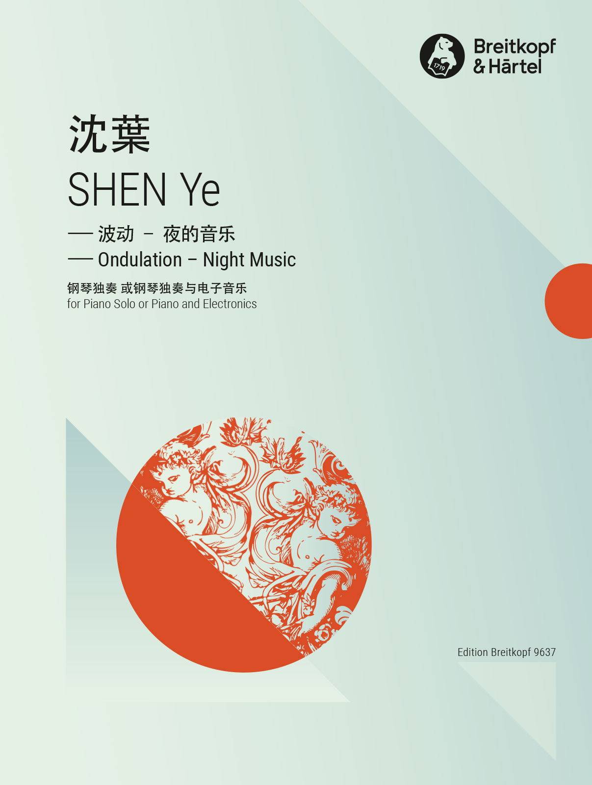 EB 9637D - Ondulation – Night Music - Cover