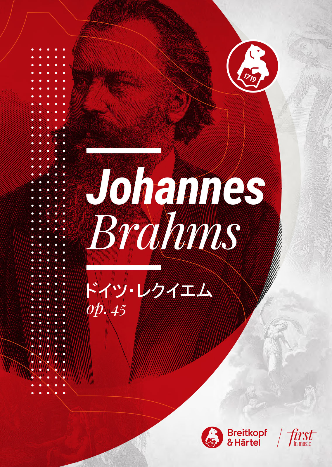 B+H 42 - Flyer: Johannes Brahms - Cover