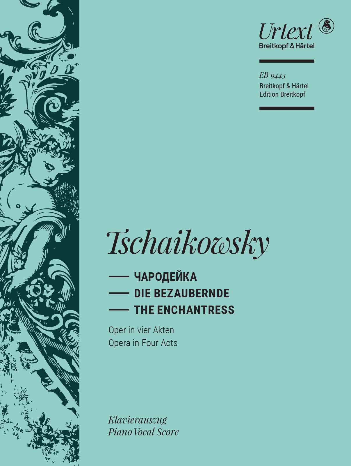 EB 9443 - Чародейка (The Enchantress) - Cover
