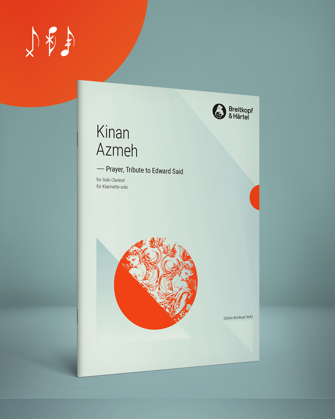 Cover: Prayer, Tribute to Edward Said