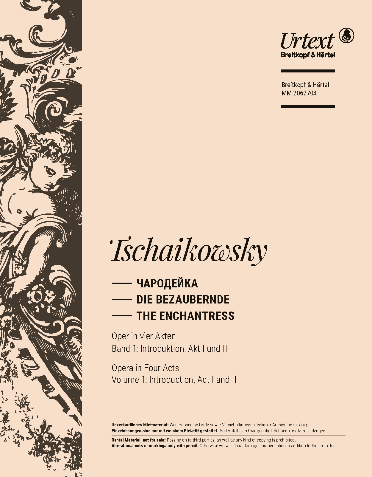 MM 2062704 - Чародейка (The Enchantress) - Cover