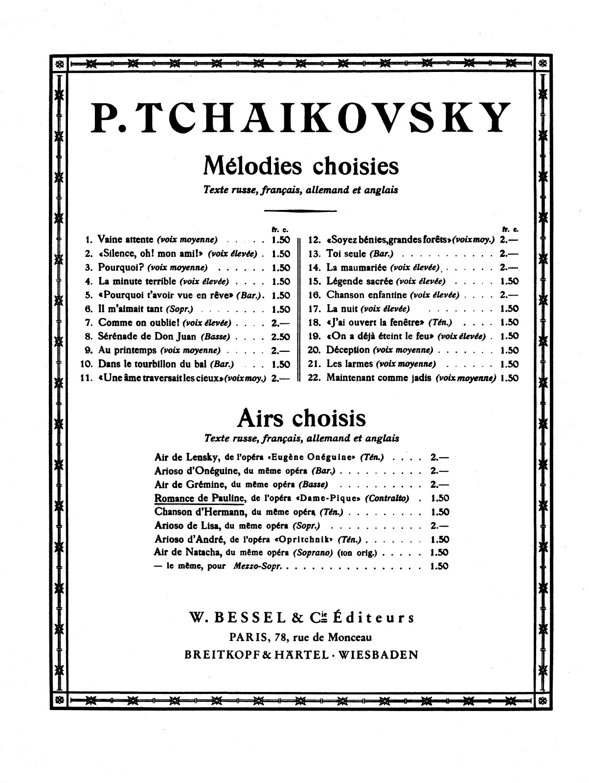 BES 3075 - Пиковая дама (The Queen of Spades) Op. 68 - Cover