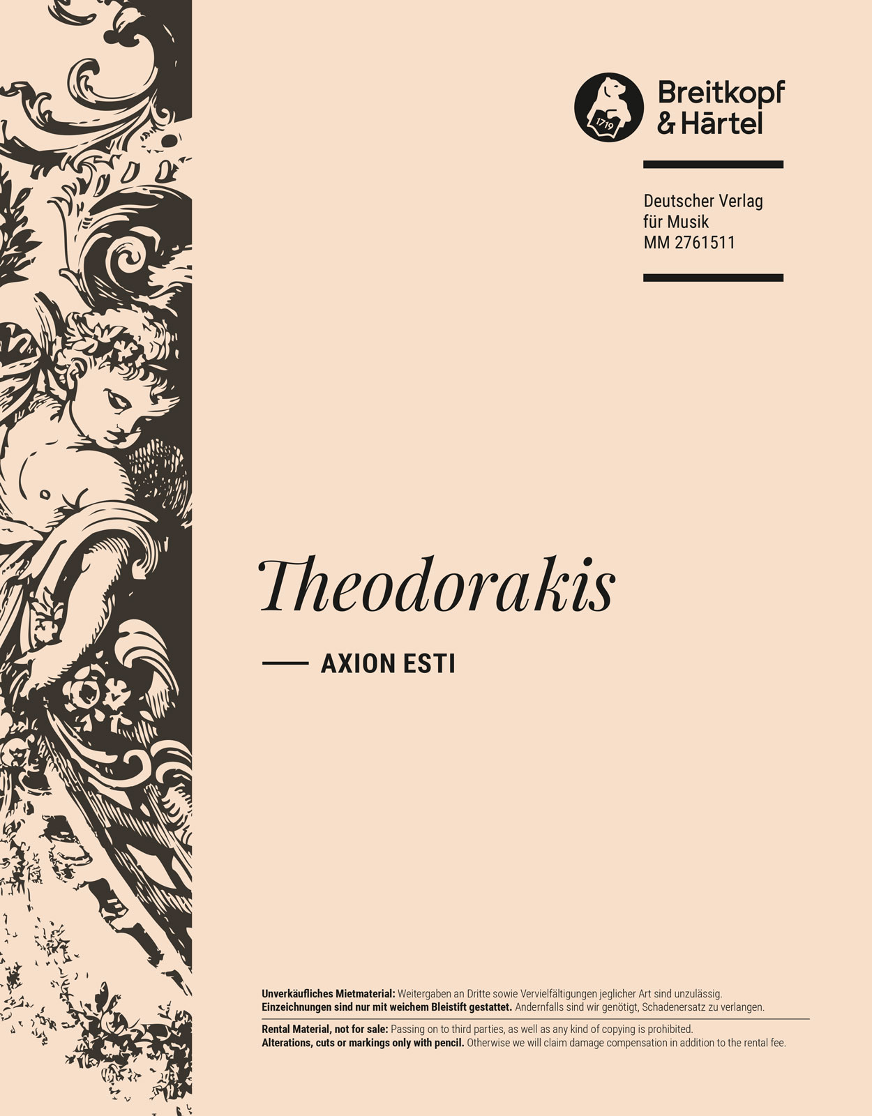Mikis Theodorakis - Axion esti - Cover