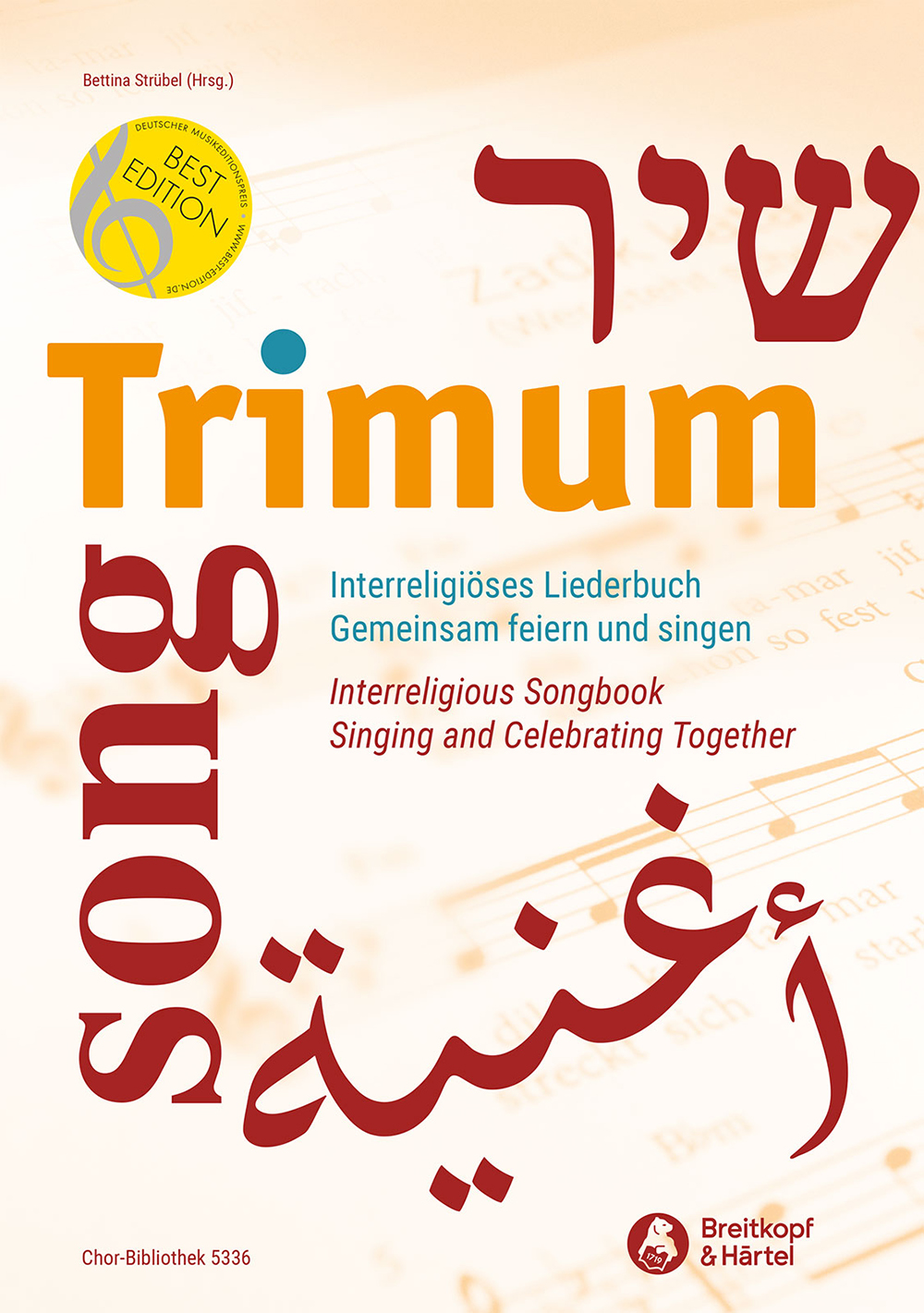 Trimum – Interreligiöses Liederbuch - Cover