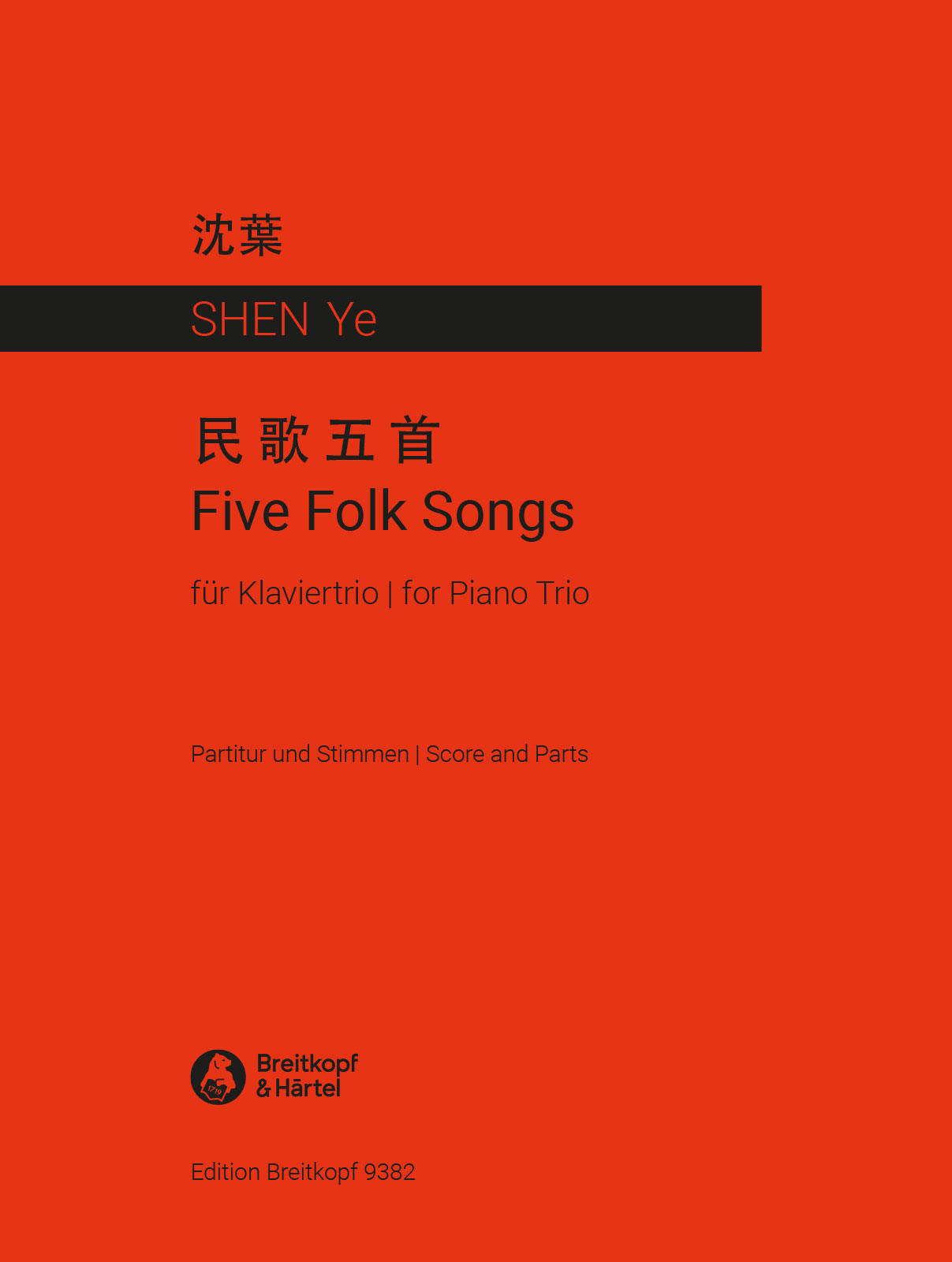 EB 9382D - 5 Folk Songs - Cover