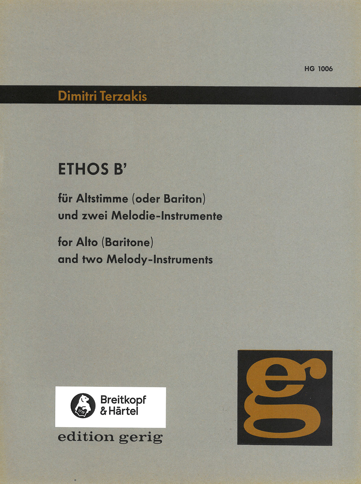 Dimitri Terzakis - Ethos B’ - Cover