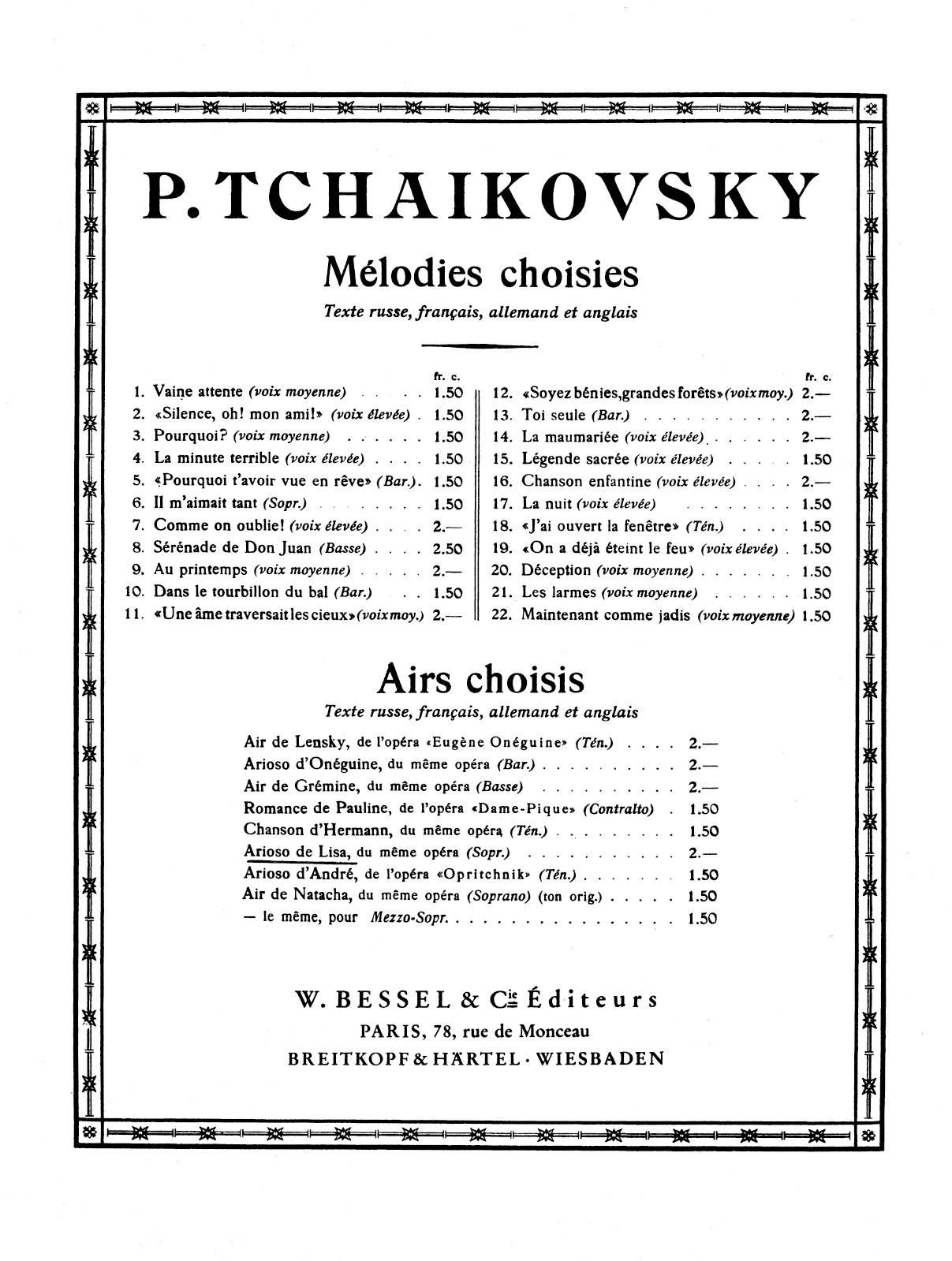 BES 3074 - Пиковая дама (The Queen of Spades) Op. 68 - Cover