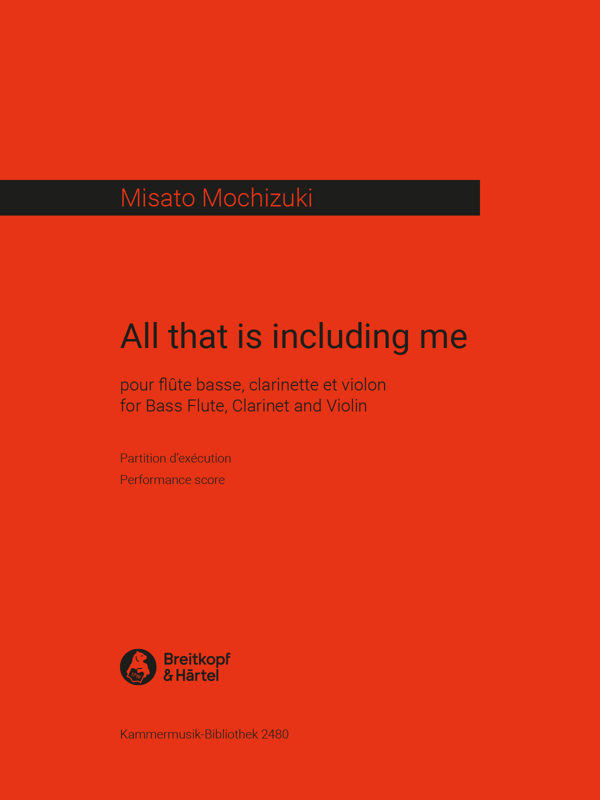 Misato Mochizuki - All that is including me - Cover