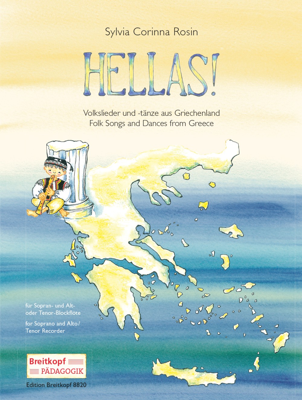 Sylvia C. Rosin - HELLAS! - Cover