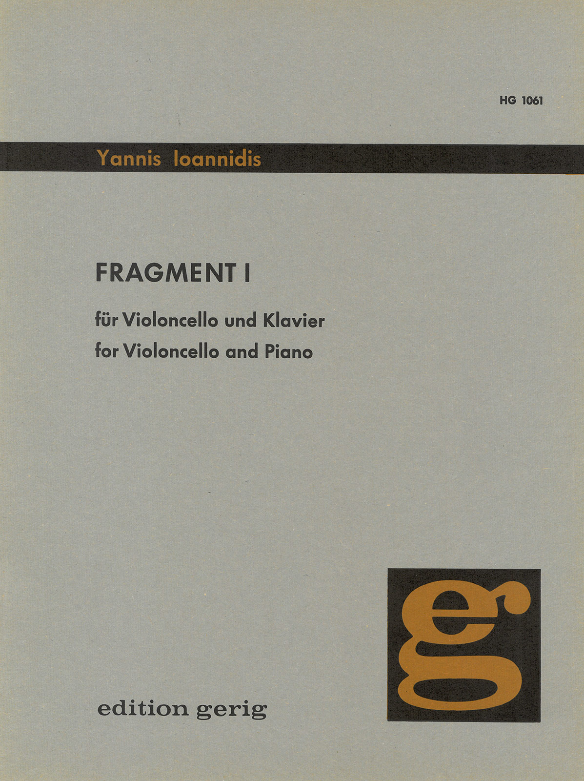 Yannis Ioannidis - Fragment I - Cover